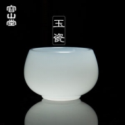 CCTV上榜品牌 容山堂 玉瓷茶杯 功夫茶具 色泽通透 温润如脂