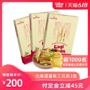 卡乐比 北海道 薯条三兄弟 180g*3盒