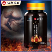 仁和 鹿鞭玛咖人参牡蛎肽压片糖果 券后￥10