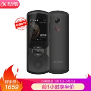 1日0点、61预告： iFLYTEK 科大讯飞 翻译机2.0 星辰黑