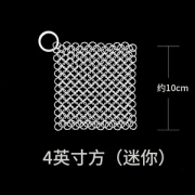 归味 不锈钢洗锅网刷 4*4英寸