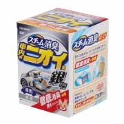 CARMATE 快美特 蒸汽消毒罐 空调内饰杀菌消毒 25.9元包邮（需用券）