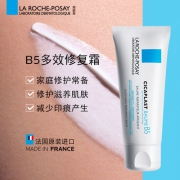 理肤泉 B5多效修复霜敏感修护祛痘印乳液40ML 到手价89元包邮 赠喷雾50mL
