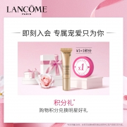 兰蔻菁纯精华气垫粉底液持久遮瑕滋养BB霜 ￥630