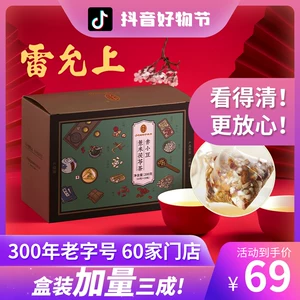 300年老字号 雷允上 升级版 红豆薏米茶茶 除湿减脂 200克