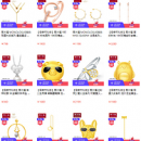 京东周大福官方店 母亲节专场促销