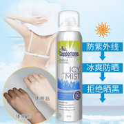 防蓝光、spf50+++：水宝宝 防晒喷雾 150ml