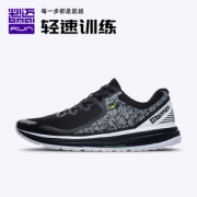 必迈 Mile 10k lite 新款裂变 10公里 男女 轻量缓震专业跑步鞋