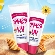 日本百年母婴品牌 丹平制药 SPF29+ 婴儿宝宝护肤防晒霜 30g