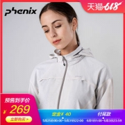 顶级品牌 日本 Phenix 防泼水透气自收纳 女风衣