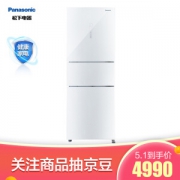 Panasonic 松下 NR-EC28AGA-W 变频 风冷 三门冰箱