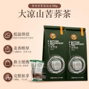 虎标苦荞茶小袋装苦荞茶700g