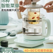 小熊 燕窝养生壶多功能煮花茶器YSH-C15G7  券后149元包邮
