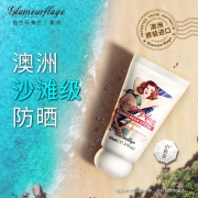 格兰玛弗兰 SPF44 安娜亚马逊防晒霜40m l+赠15ml69元包邮（需用券）