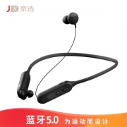 27日0点： 京选 HS520 Youth Sport 运动蓝牙耳机 黑色