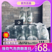 Chang/大象 苏打水 325mlX24瓶 68元