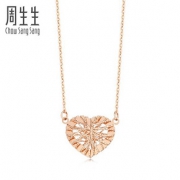 周生生（Chow Sang Sang） 90365N 爱情密语 18K金心形项链 47cm