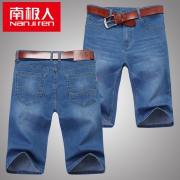 买一送一 买一送一 夏款南极人牛仔短裤男 券后￥69