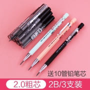 M&G 晨光 2.0粗自动铅笔 3支 6.9元（需用券，送铅芯80支）
