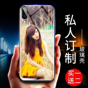 定制手机壳任意机型男女壳diy自定义图案定制任意型号硅胶软壳订做 10.8元