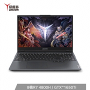 61预售：Lenovo 联想 拯救者R7000 15.6英寸游戏本 (R7-4800H、16GB、512GB SSD、GTX1650Ti) 5999元包邮（需200元定金，1日付尾款）