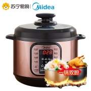 27日10点： Midea 美的 WCS5025 5L 电压力锅