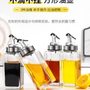 哲洋  家用厨房防漏油壶  500ml