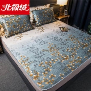 北极绒  冰丝凉席三件套