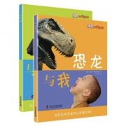 《DK恐龙与我+动物与我》精装硬皮 2本 19.9元包邮（需用券）
