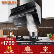 京东PLUS会员： SUPOR 苏泊尔 J618+QB606 烟灶套装