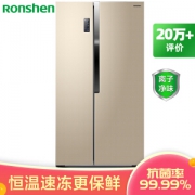 5日0点： 5日0点：Ronshen 容声 BCD-529WD11HP 对开门冰箱 529升
