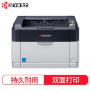 京瓷 KYOCERA P1025d 自动双面激光打印机