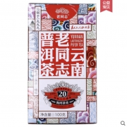老同志 普洱茶熟茶 100克 *2件 70元（需用券，合35元/件）