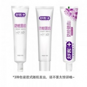 天猫 舒客舒克牙膏 去黄牙垢亮白 140g*6件