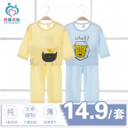 爱婴贝比 BE313 婴儿内衣套装 14.9元包邮（需用券）