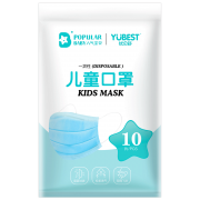 YUBEST 优贝舒 一次性  儿童 口罩 三层 10只装