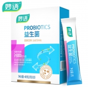 妙语 进口益生菌冻干粉20袋 券后￥14