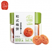 第二件9.9 第二件9.9！溜溜梅日式无核青梅饼 券后￥14.8