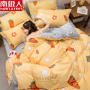 全尺寸一个价 南极人四件套 券后￥39