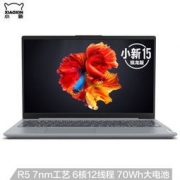 新品发售： Lenovo 联想 小新15 2020 锐龙版 15.6英寸笔记本电脑(R5-4600U、16GB、512GB、100%sRGB)