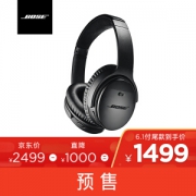 61预售： BOSE QuietComfort35 II 蓝牙无线降噪耳机 黑色/银色