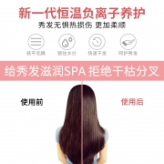 Panasonic 松下 EH-WNE5C 负离子电吹风机 粉色 99元（需用券）