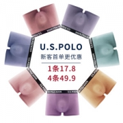 美国马球协会 US POLO ASSN男士 100%精梳棉平角裤 3条
