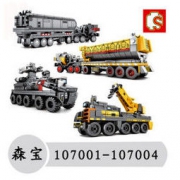 森宝积木 流浪地球系列迷你款001 002 003 004 四款套装