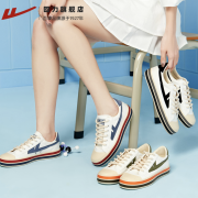 61预售：WARRIOR 回力 WXY-B017V 飞跃联名彩虹帆布鞋 78元(定金20元，1日1点付尾款)