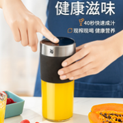 充电1次榨15杯、3秒出汁：福腾宝 便携式迷你榨汁机