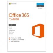 Microsoft 微软 Office 365 个人版 1年订阅 199元（需用券）