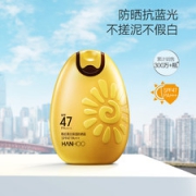 韩后 美白保湿 太阳蛋防晒霜 SPF47
