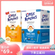 小神价 美国儿科医生推荐 Little Remedies 儿童润喉止痛+缓晕车棒棒糖 各10支