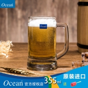 Ocean 鸥欣 带把啤酒杯  355ML 13.8元包邮（需用券）